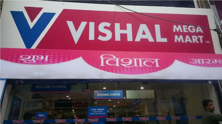 Vishal Mega Mart IPO